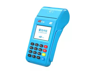 长汀拉卡拉传统大POS机